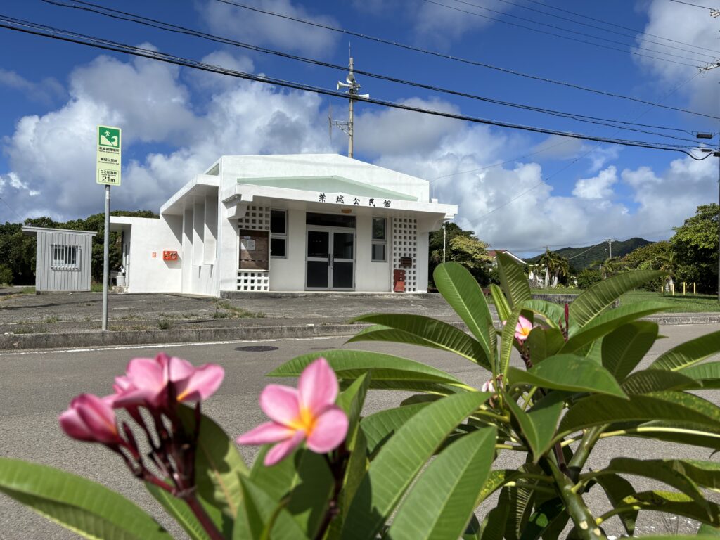 石垣島 不動産 石垣市 石垣 売却 売買 土地 建物 マンション 収益物件 投資物件 リゾート用地 事業用地 公民館