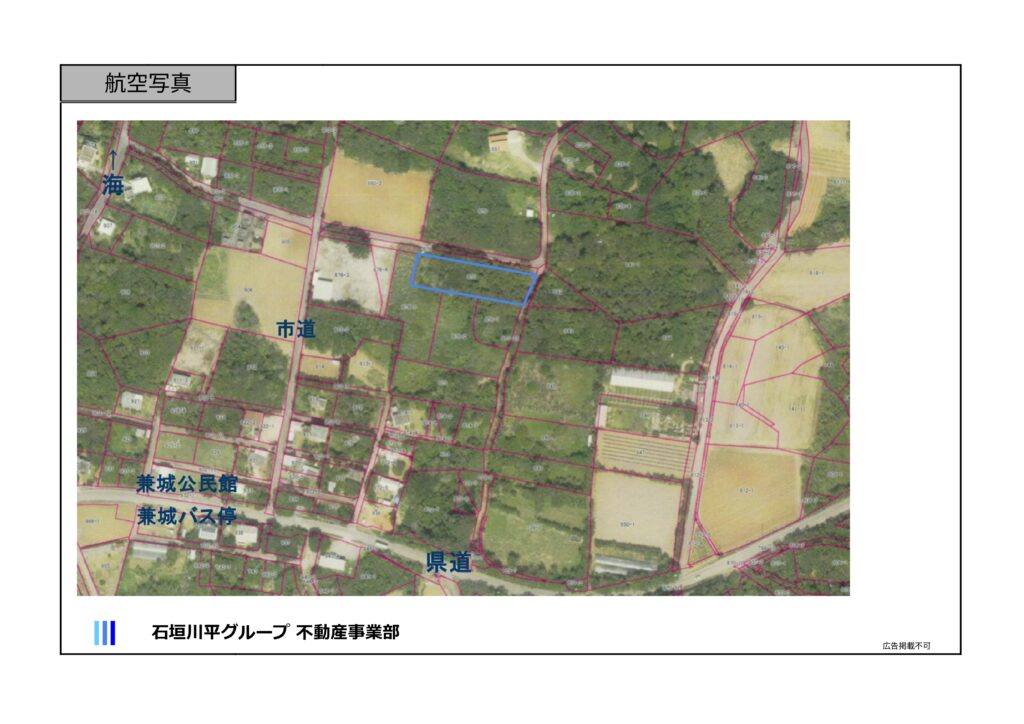 石垣島 不動産 石垣市 石垣 売却 売買 土地 建物 マンション 収益物件 投資物件 リゾート用地 事業用地 物件概要書