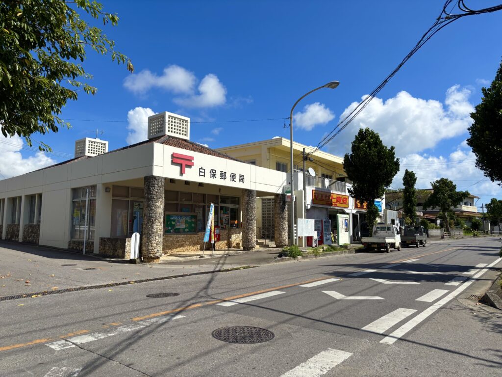 石垣島 不動産 石垣市 石垣 売却 売買 土地 建物 マンション 収益物件 投資物件 周辺環境