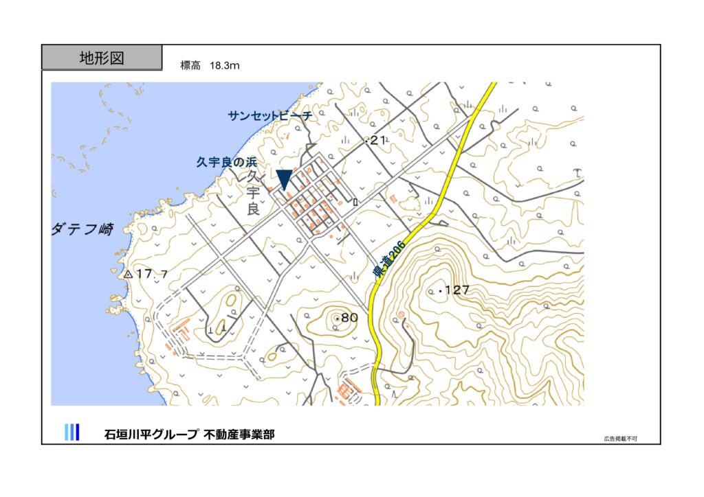 石垣島 不動産 石垣市 石垣 売却 売買 土地 建物 マンション 収益物件 投資物件 物件概要書