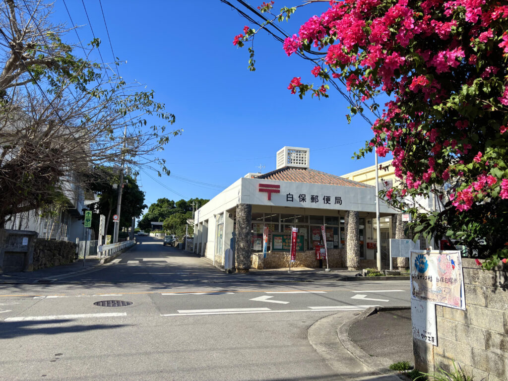 石垣島　不動産　石垣市　石垣　売却　売買　土地　建物　マンション　収益物件　投資物件　白保集落の様子