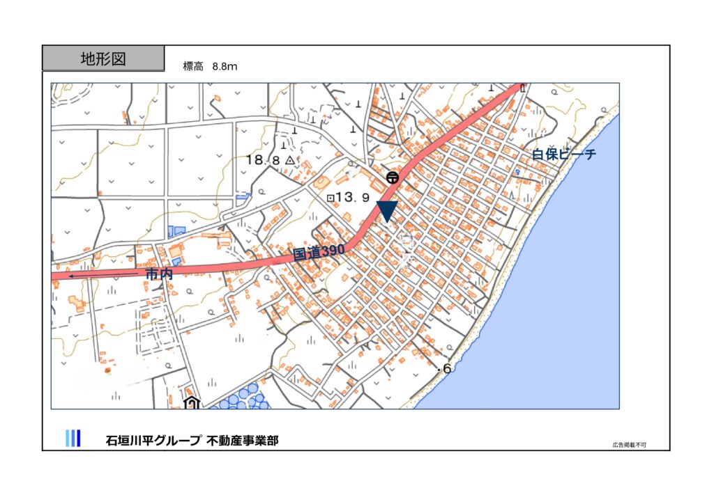 石垣島　不動産　石垣市　石垣　売却　売買　土地　建物　マンション　収益物件　投資物件　物件概要書