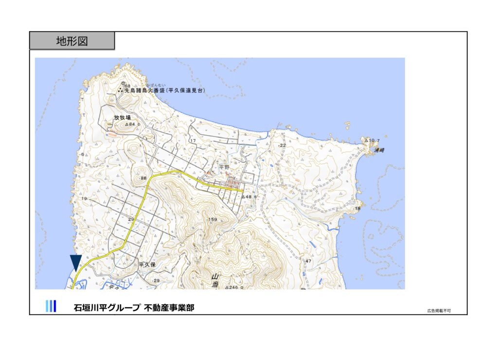 石垣島平久保　不動産土地売買　物件概要書