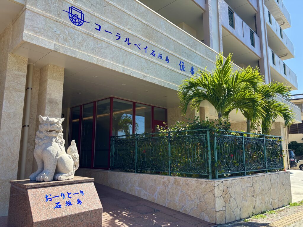 石垣島新川　マンション物件写真　エントランス