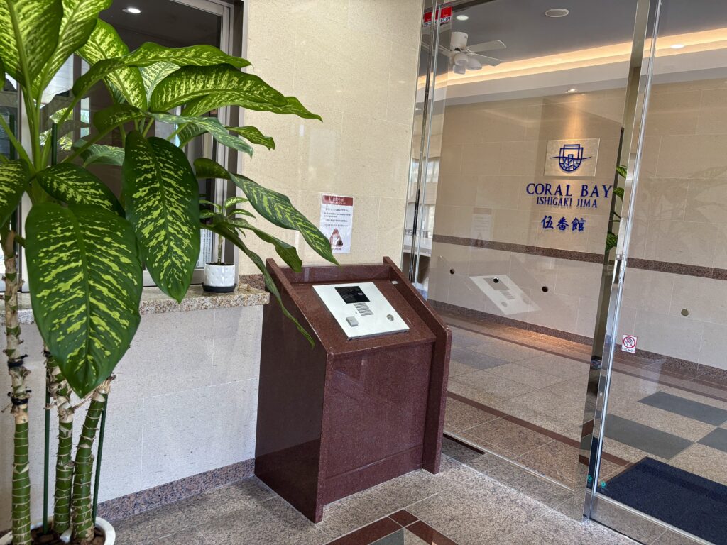 石垣島新川　マンション物件写真　エントランス