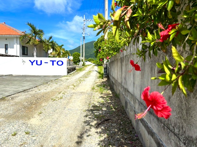 石垣島 不動産　石垣市 売却　石垣売買　石垣島 土地　石垣市 建物　石垣市 マンション　石垣 収益物件　石垣 投資物件　石垣 リゾート用地　石垣 事業用地　山原物件