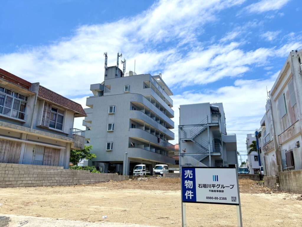 石垣島不動産　石垣市　石垣　売却　売買　土地　建物　マンション　収益物件　投資物件　リゾート用地　事業用地　