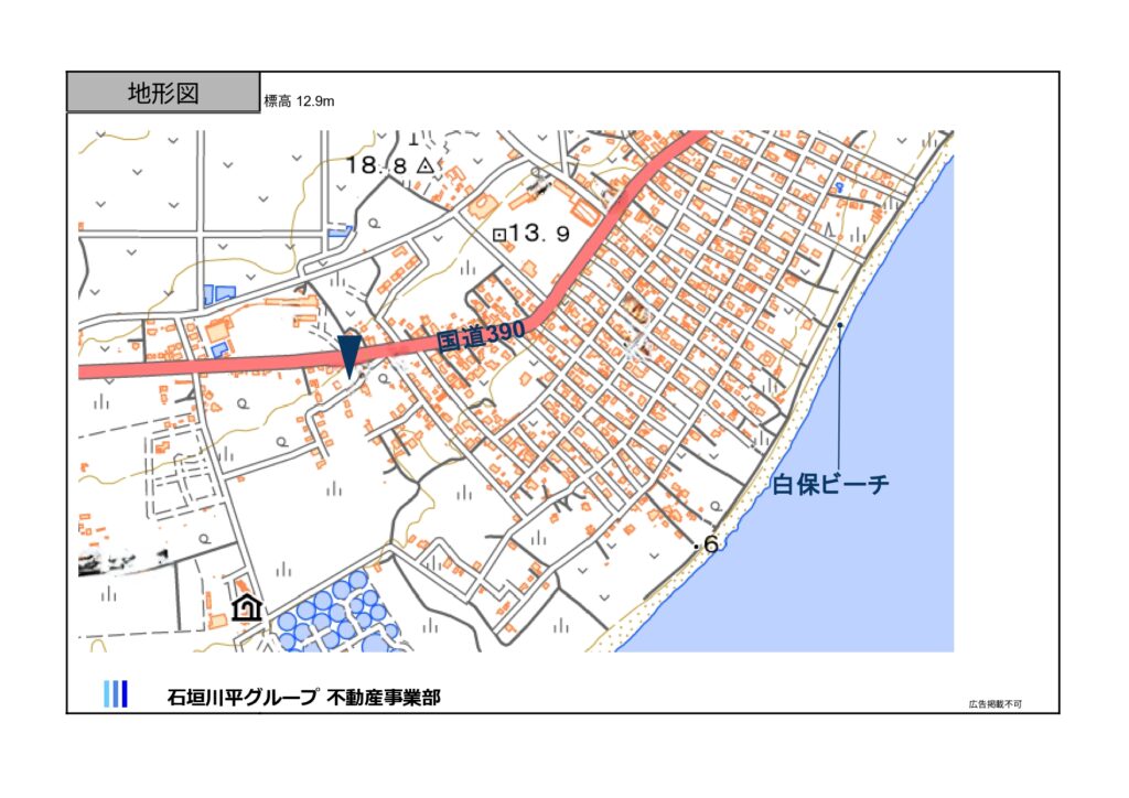 石垣島不動産　石垣市　石垣　売却　売買　土地　建物　マンション　収益物件　物件概要書