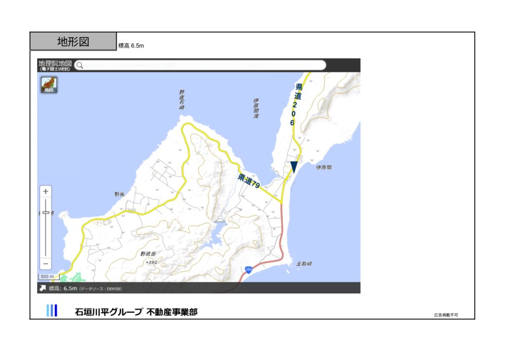 石垣島 不動産 石垣市 売却 石垣売買 石垣島 土地 石垣市 建物 石垣市 マンション 石垣 収益物件 石垣 投資物件 石垣 リゾート用地 石垣 事業用地 伊原間