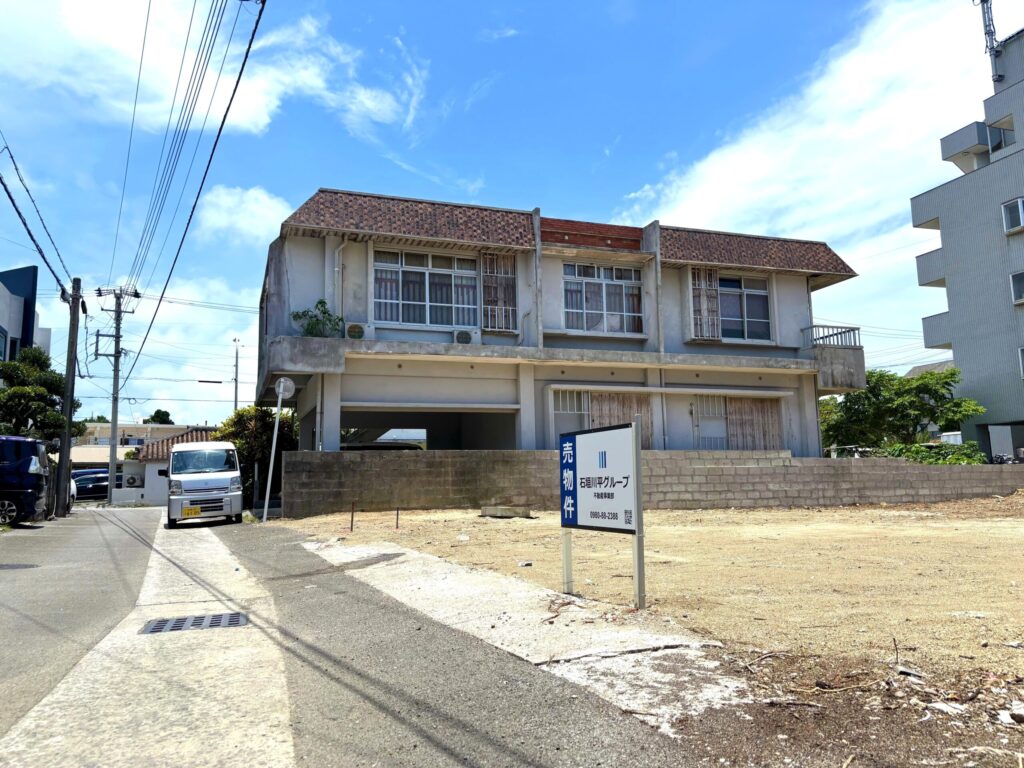 石垣島不動産　石垣市　石垣　売却　売買　土地　建物　マンション　収益物件　全景
