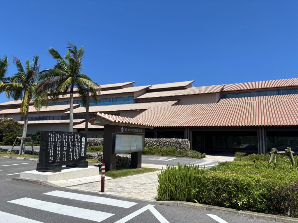 石垣島不動産 石垣市売却 石垣売買 石垣島土地 石垣建物 石垣島マンション 収益物件 投資物件 リゾート用地 事業用地 レイヴ石垣島真栄里7階