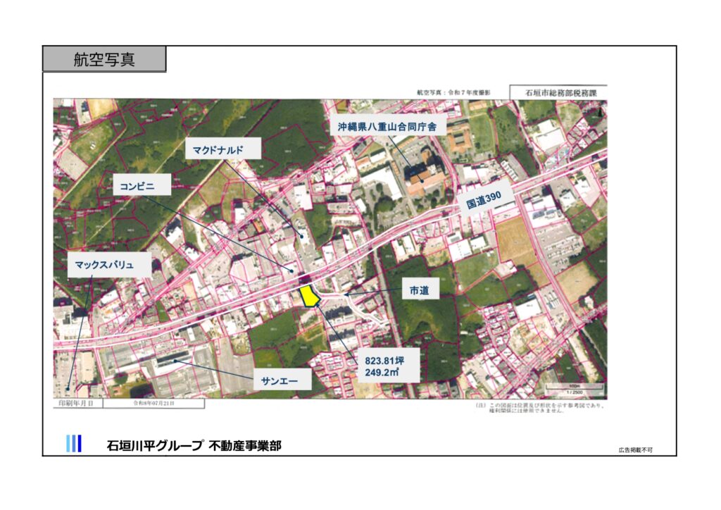 石垣島不動産 石垣市売却 石垣売買 石垣島土地 石垣建物 石垣島マンション 収益物件 投資物件 リゾート用地 事業用地 レイヴ石垣島真栄里7階 物件概要書