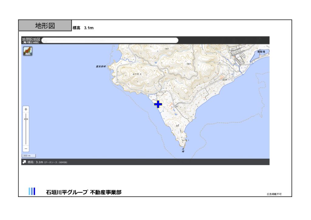 石垣島 不動産　石垣市 売却　石垣売買　石垣島 土地　石垣市 建物　石垣市 マンション　石垣 収益物件　石垣 投資物件　石垣 リゾート用地　石垣 事業用地　物件概要書