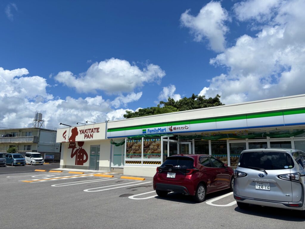 石垣島 不動産　石垣市 売却　石垣売買　石垣島 土地　石垣市 建物　石垣市 マンション　石垣 収益物件　石垣 投資物件　石垣 リゾート用地　石垣 事業用地